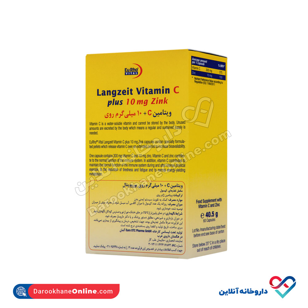 تصویر کپسول ویتامین C و زینک 10 میلی گرم یوروویتال 60 عدد 